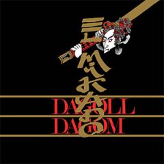 El Mikado (Versión .../DAGOLL DAGOM