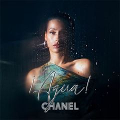 ¡Agua!/CHANEL